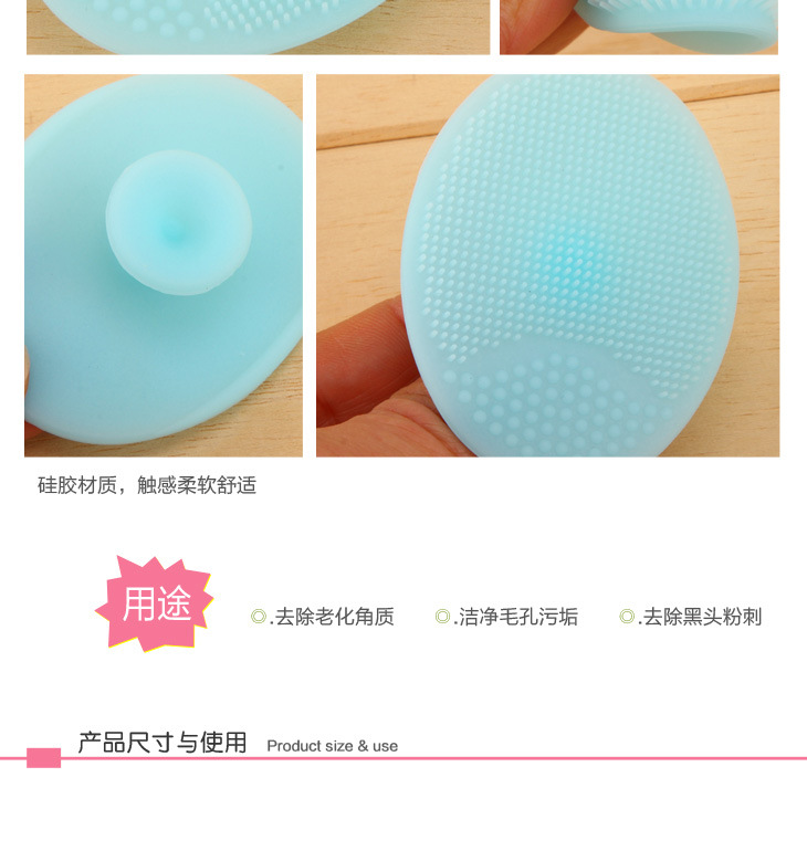 矽膠潔(jié)麵刷