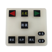 矽膠按鍵,遙控矽膠按鍵,遙控（kòng）器矽膠按鍵