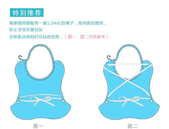 矽膠口水(shuǐ)兜