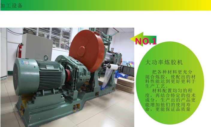 豌豆直播矽(guī)膠製品廠