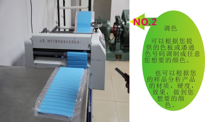 豌豆直播矽膠製品廠