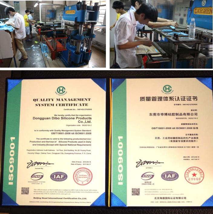 矽膠製品廠(chǎng)