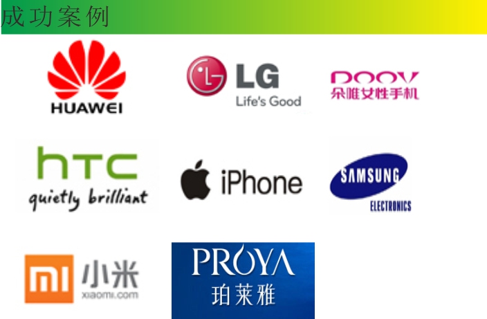 矽膠夜光手(shǒu)環