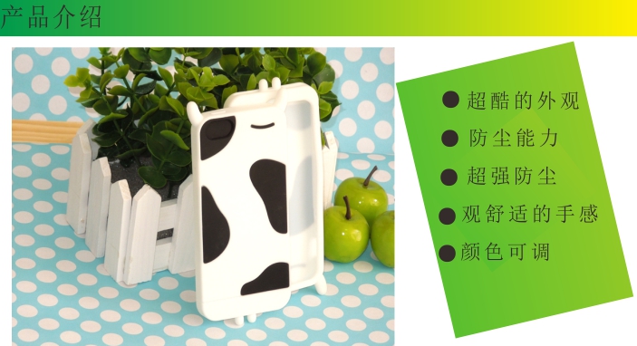 矽膠雙色手機套