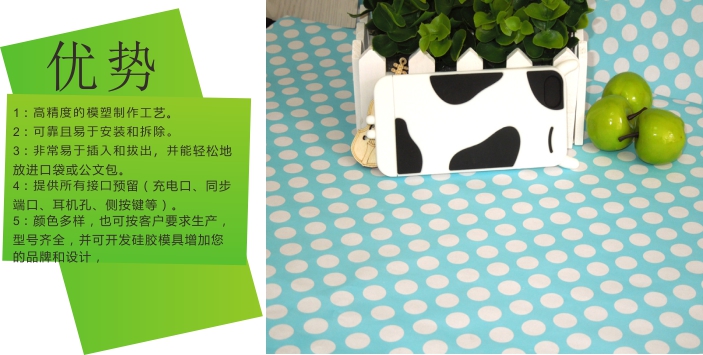 矽膠雙(shuāng)色手機套