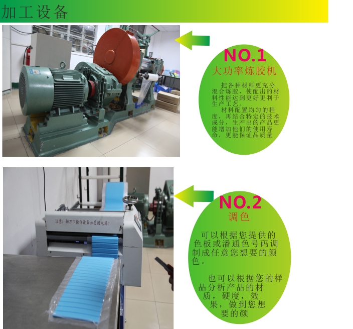 矽膠雙色手機套