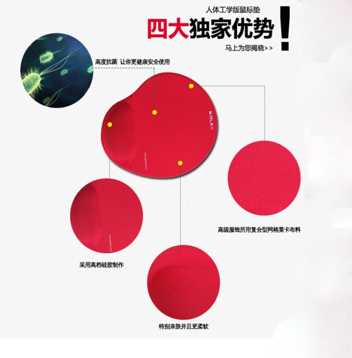 矽(guī)膠鼠標(biāo)墊