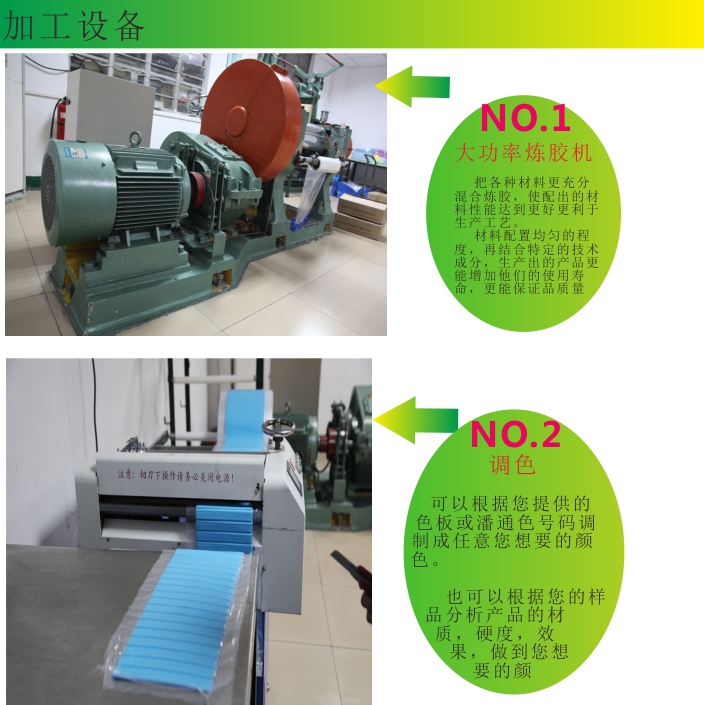 矽膠(jiāo)鼠標墊