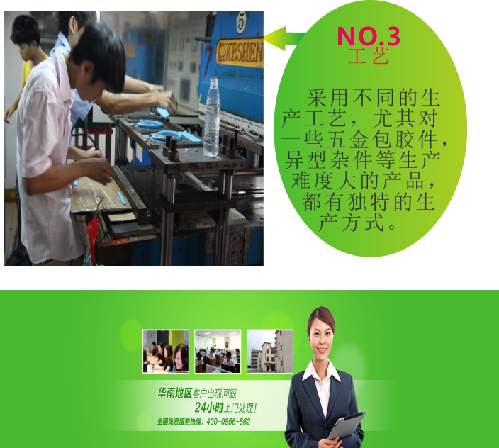 矽膠(jiāo)鼠標墊