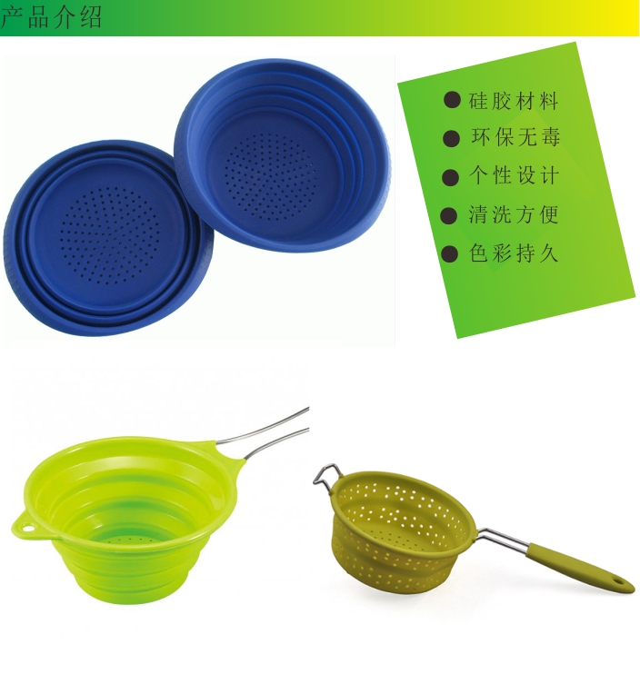 矽(guī)膠濾(lǜ)水藍