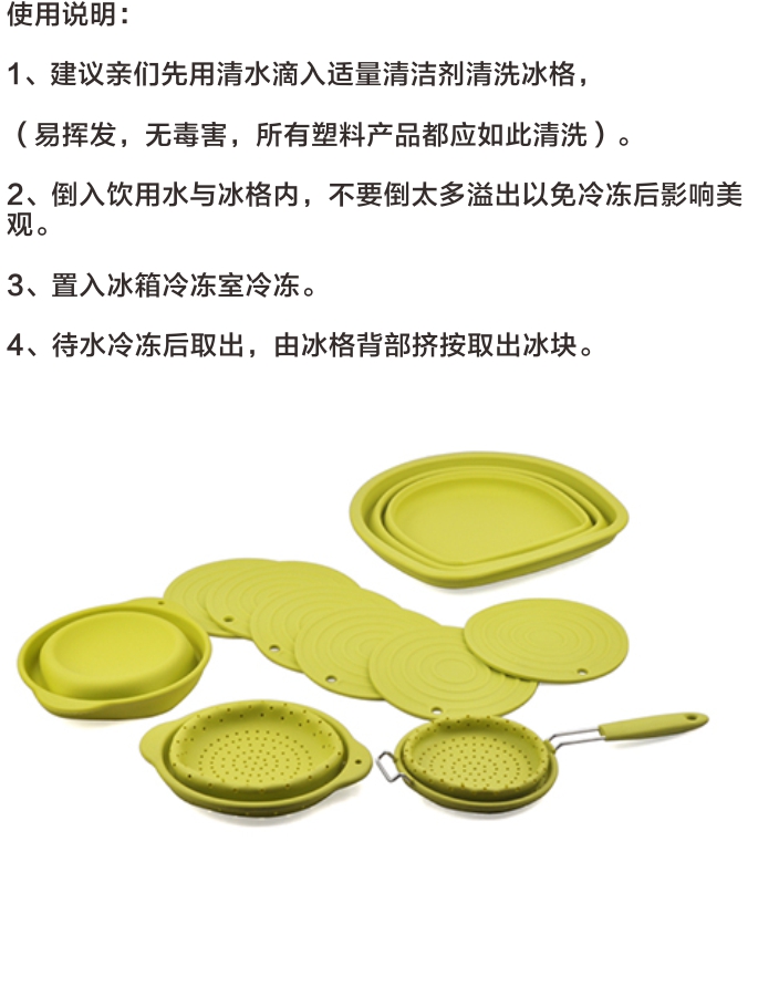 矽膠(jiāo)濾水藍