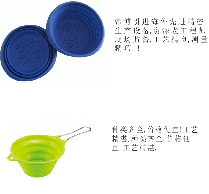 矽(guī)膠濾(lǜ)水藍(lán)