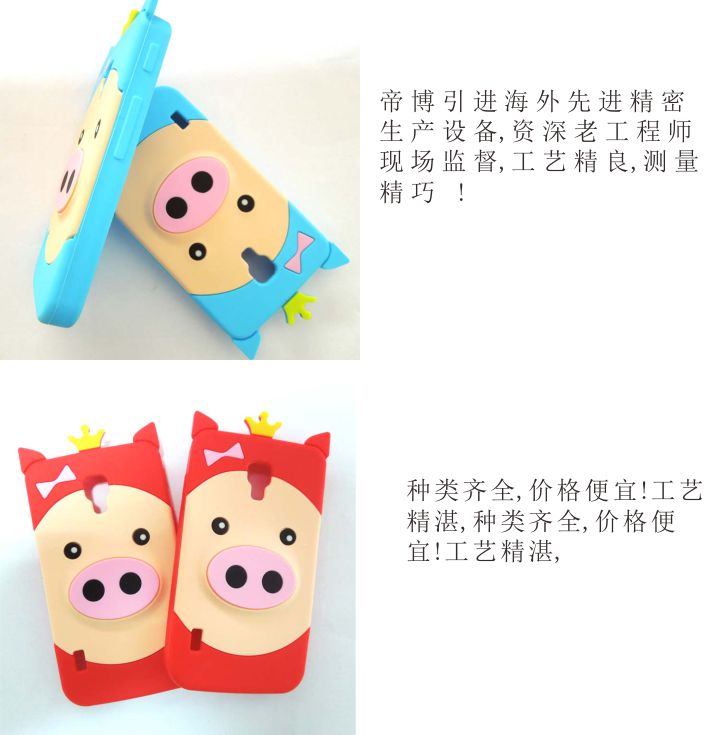 矽膠手機(jī)套