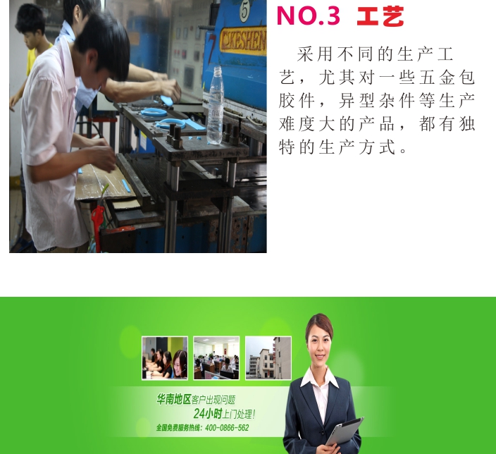 矽膠手機套(tào)