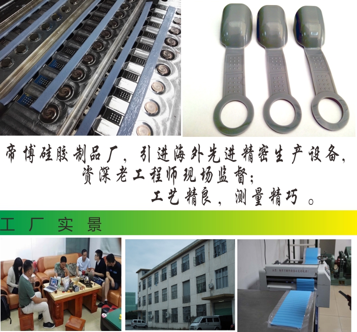 矽膠衣架防護(hù)套