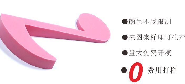 矽膠(jiāo)創意門擋