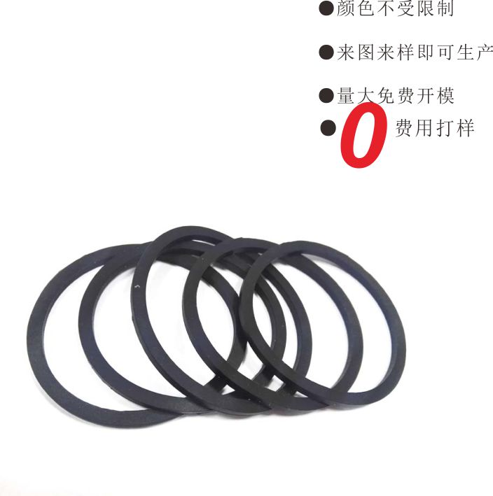 矽膠(jiāo)密(mì)封圈