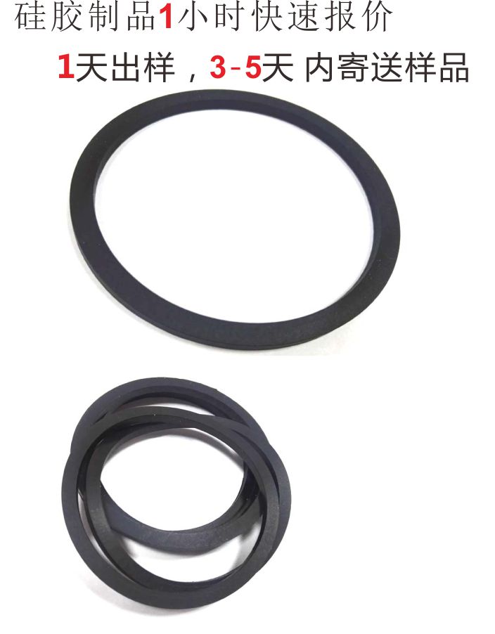 矽膠密封圈(quān)