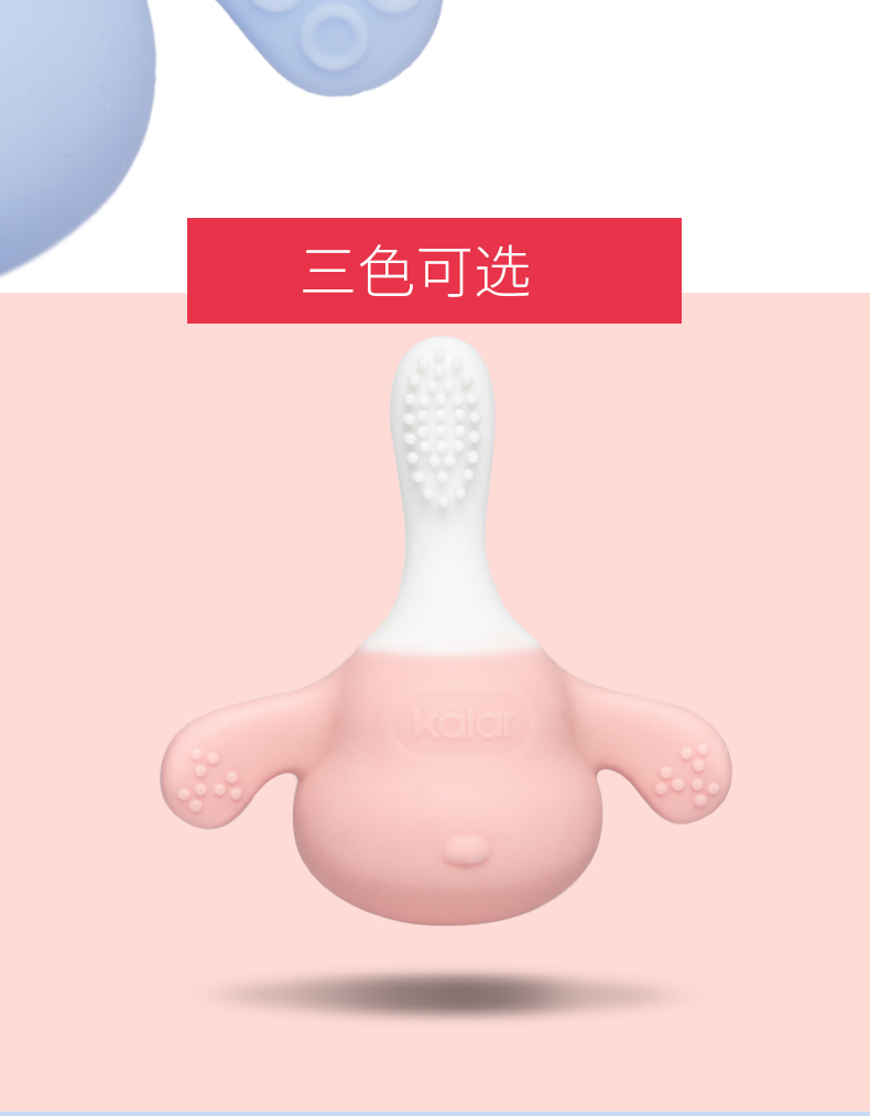 企鵝牙刷4.jpg 企鵝(é)牙刷4.jpg