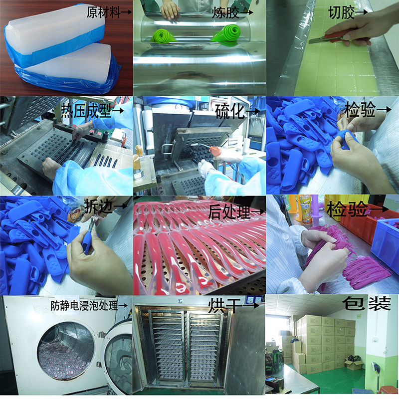 生產工藝1.jpg 生產工(gōng)藝1.jpg